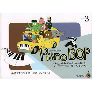 (����) Piano Bop(�s�A�m�E�{�b�v)/Level 3(CD�t)�y�����񂹁E�L�����Z���s�z