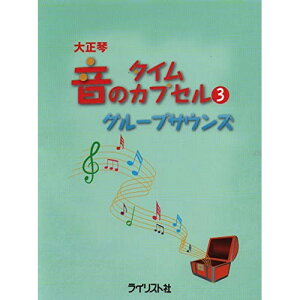 (y) 吳 ̃^CJvZ 3/O[vTEYy񂹁ELZsz