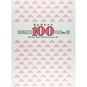 (y) GNg[K100ȏW 5y񂹁ELZsz