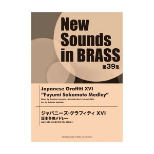 (y) New Sounds in Brass39W/Wpj[YEOtBeB XVI {~h[y񂹁ELZsz