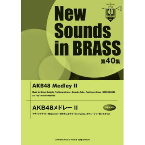 (y) New Sounds in Brass40W/AKB48h[ IIy񂹁ELZsz