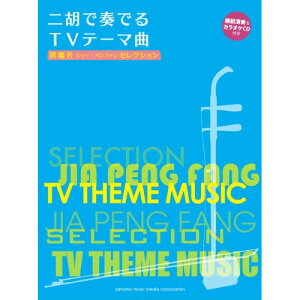 (y) ɖQF(W[Ept@)ZNV/ӂőtłTVe[}(͔͉t&sAmtCDt)y񂹁ELZsz