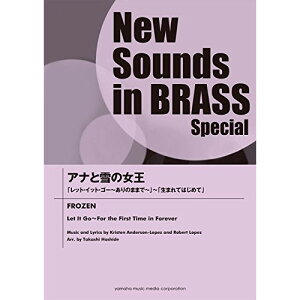 (�y��) New Sounds in Brass Special/�A�i�Ɛ�̏����y�����񂹁E�L�����Z���s�z