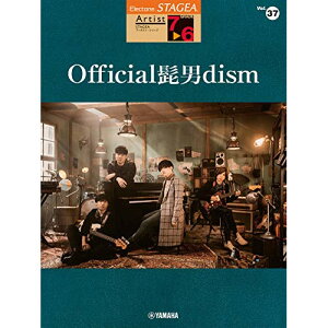 (y) 7~6 GNg[STAGEA A[`Xg VOL.37/OfficialEjdismy񂹁ELZsz