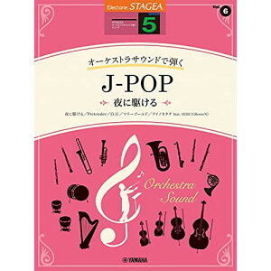 (y) 5 GNg[STAGEA I[PXgETEhŒe VOL.6/J-POP~ɋ삯~y񂹁ELZsz