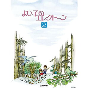 (y) 悢q̃GNg[ 2y񂹁ELZsz