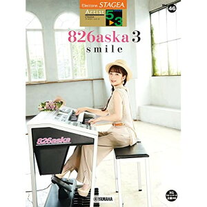 (y) 5~3 GNg[STAGEA A[`Xg VOL.46/826aska 3 wsmilexy񂹁ELZsz