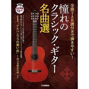 (y) ̃NVbNEM^[ȑI(QltCDt)y񂹁ELZsz