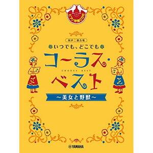 (y) łAǂłR[XExXg~Ɩb~(sAmtCDt)y񂹁ELZsz