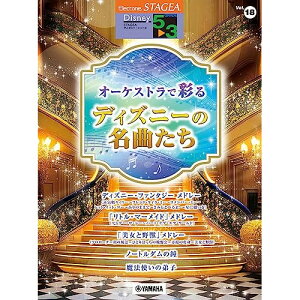 (y) 5~3 GNg[STAGEA fBYj[ VOL.18/I[PXgōʂfBYj[̖Ȃy񂹁ELZsz