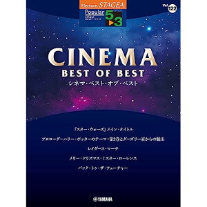 (y) 5~3 GNg[STAGEA |s[ VOL.122/Vl}ExXgEIuExXgy񂹁ELZsz