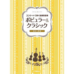 (y) RT[gŒeyldt/|s[&NVbN~Ɩb~y񂹁ELZsz