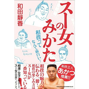 () X[݂̂ oĂȂĖʔ!(y)y񂹁ELZsz