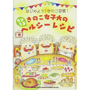 () ͂߂悤!̂K!̂q̃N܃wV[Vs()y񂹁ELZsz