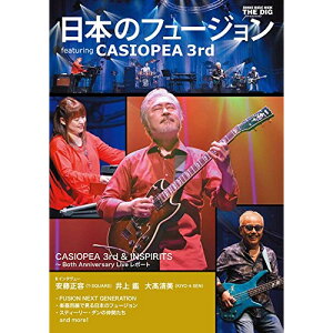 () {̃t[W featuring CASIOPEA 3rdy񂹁ELZsz