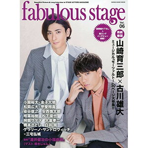 (����) fabulous stage Vol.06�y�����񂹁E�L�����Z���s�z