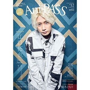 (����) Ani-PASS #12�y�����񂹁E�L�����Z���s�z
