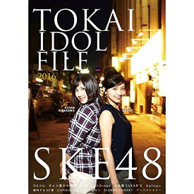 (書籍) TOKAI IDOL FILE 2016(音楽書)【お取り寄せ・キャンセル不可】