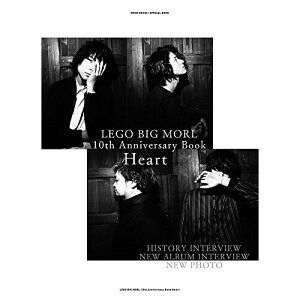 (����) LEGO BIG MORL 10th Anniversary Book(���y��)�y�����񂹁E�L�����Z���s�z