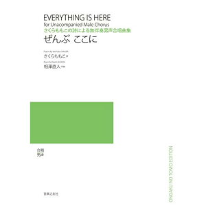 (y) Vl/ (̎ɂ閳tjȏW)y񂹁ELZsz