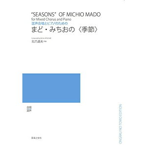 (y) kܓv/܂ǁÉ݂qG߁r(ƃsAm̂߂)y񂹁ELZsz