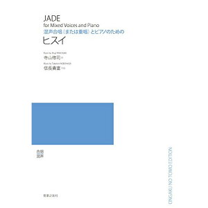 (yE) MMx/qXC((܂͏d)ƃsAm̂߂)y񂹁ELZsz