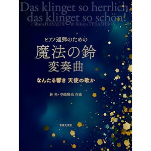 (y) ьA/@̗ ϑt(sAmAê߂)y񂹁ELZsz