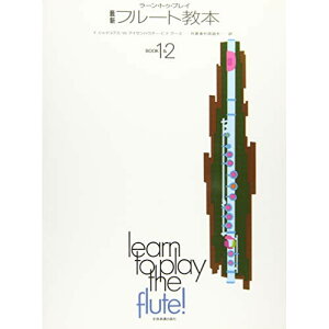 (y) ŐVt[g{ BOOK1&2y񂹁ELZsz