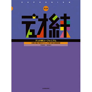 (y) fI [tHjAy񂹁ELZsz