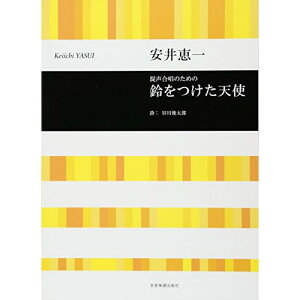 (y) b/Vg(̂߂)y񂹁ELZsz