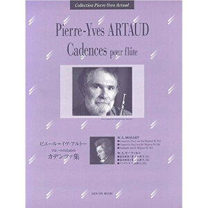 (y) sG[=CEAg[/t[ĝ߂̃Jfc@Wy񂹁ELZsz