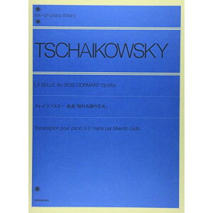 (y) `CRtXL[ gȁuX̔v Op.66a(t)y񂹁ELZsz