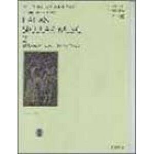 (y) lbTXȑI 7/C^AȏW 2y񂹁ELZsz