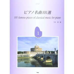 (�y��) �s�A�m����101�I 1�y�����񂹁E�L�����Z���s�z