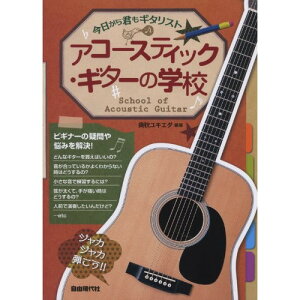 (y) AR[XeBbNEM^[̊wZy񂹁ELZsz