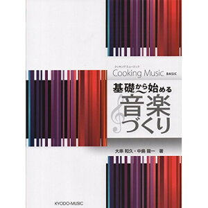 (y) bn߂鉹yÂ(NbLO~[WbN)y񂹁ELZsz