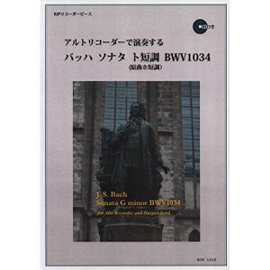 () AgR[_[ŉt obn \i^ gZ(ȃzZ) BWV1034(͔͉tE}CiXCDt)y񂹁ELZsz