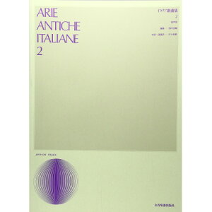 (y) C^A̋ȏW 2(p)y񂹁ELZsz