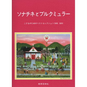 (y) \i`lƃuO~[y񂹁ELZsz