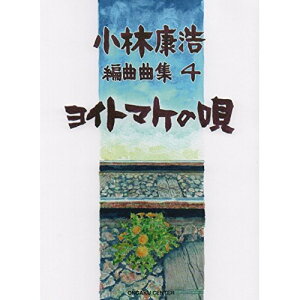 (y) эN_/ҋȋȏW 4uCg}P̉Svy񂹁ELZsz