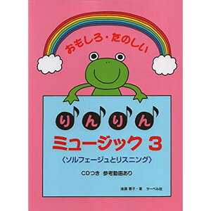 (y) ~[WbN 3(CDt)y񂹁ELZsz