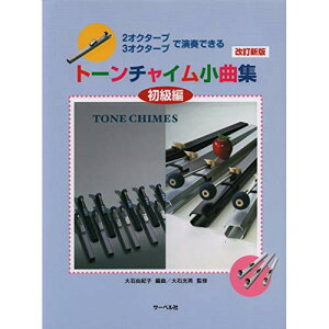 (�y��) �g�[���`���C�����ȏW/������(�����V��)�y�����񂹁E�L�����Z���s�z