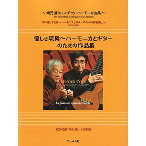 (y) 茳/N}`bNEn[jJȏWuDߋ~n[jJƃM^[̂߂̍iWvy񂹁ELZsz