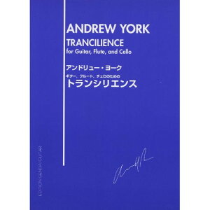 (�y��) �A���h�����[�E���[�N/�M�^�[�A�t���[�g�A�`�F���̂��߂̃g���V���G���X�y�����񂹁E�L�����Z���s�z