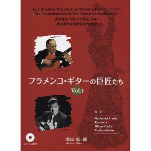 (y) tREM^[̋ VOL.1(CDt)y񂹁ELZsz