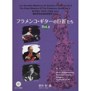 (y) tREM^[̋ VOL.2(CDt)y񂹁ELZsz