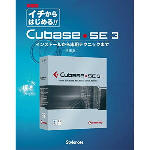(����) �V���� �C�`����͂��߂�!! Cubase SE 3�y�����񂹁E�L�����Z���s�z