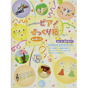 (y) ӂŒe!sAmт蔠y񂹁ELZsz