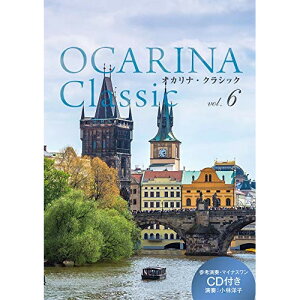 (�y��) Ocarina Classic vol.6(�͔͉��t&�s�A�m���tCD�t)�y�����񂹁E�L�����Z���s�z