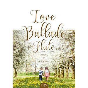 (�y��) Love Ballade for Flute vol.2(�s�A�m���tCD�t)�y�����񂹁E�L�����Z���s�z